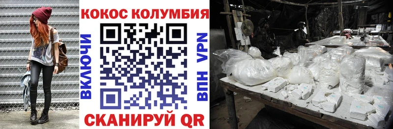 Купить где  Кирс  COCAIN 98% 
