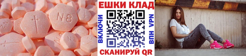 Купить  Кирс  Ecstasy DUBAI 