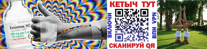 КЕТАМИН ketamine  Купить  Кирс 