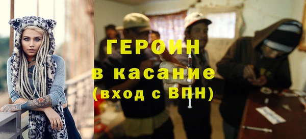 бошки Нея