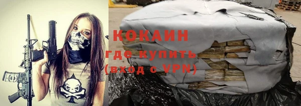 наркотики Нефтекумск
