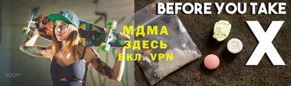 ECSTASY Нефтегорск