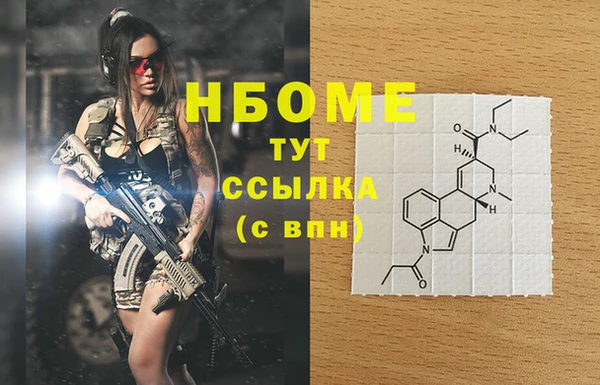 ECSTASY Нефтегорск