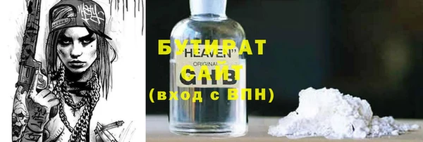 бошки Нея