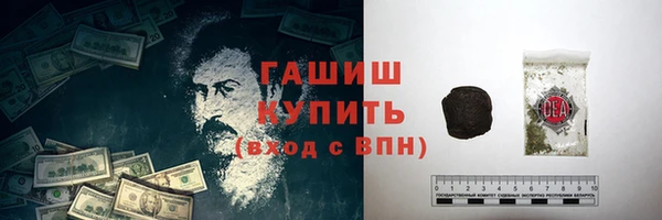 наркотики Нефтекумск