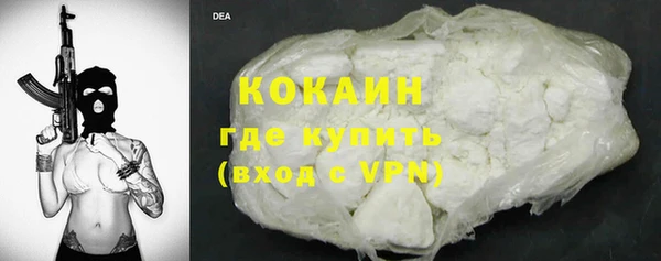 бошки Нея