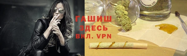 наркотики Нефтекумск