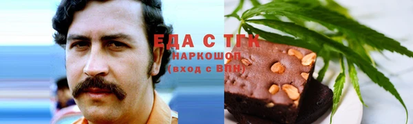 ECSTASY Нефтегорск