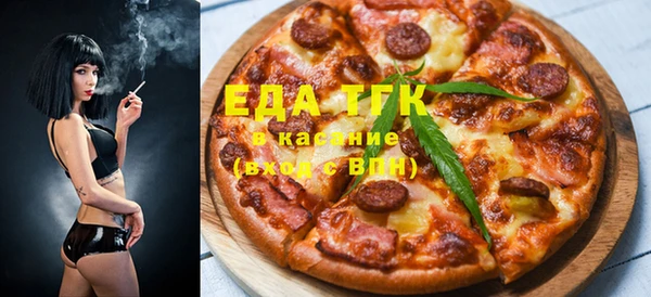 ECSTASY Нефтегорск