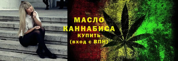 ECSTASY Нефтегорск