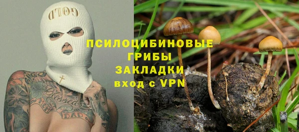 наркотики Нефтекумск