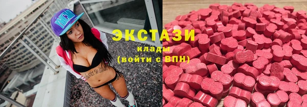 наркотики Нефтекумск