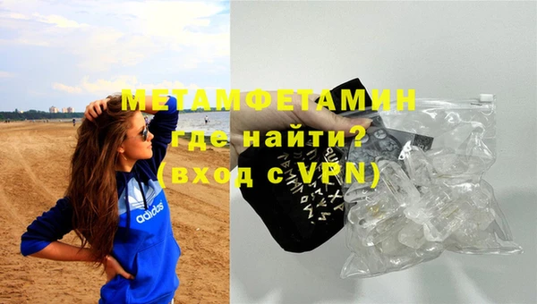 наркотики Нефтекумск