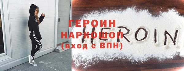 наркотики Нефтекумск