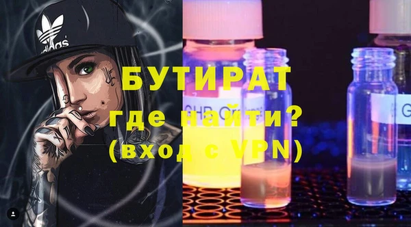 бошки Нея