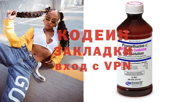 бошки Нея