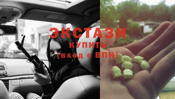 наркотики Нефтекумск