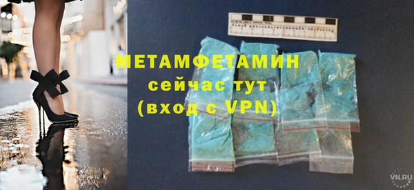 бошки Нея