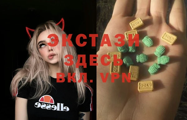 ECSTASY Нефтегорск