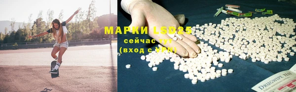ECSTASY Нефтегорск
