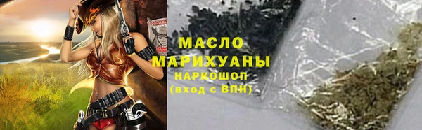 наркотики Нефтекумск