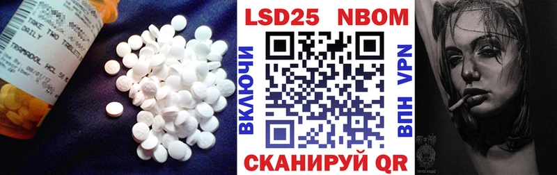 Купить закладки  Кирс  Лсд 25 экстази ecstasy 