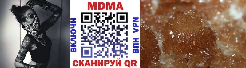 MDMA crystal  Купить где  Кирс 