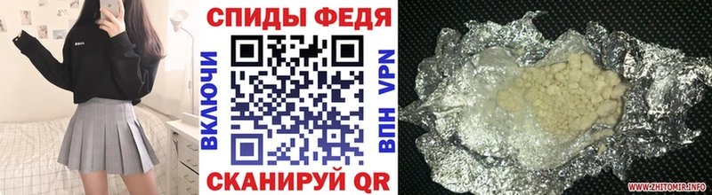 МЕТАМФЕТАМИН винт  Купить закладки  Кирс 