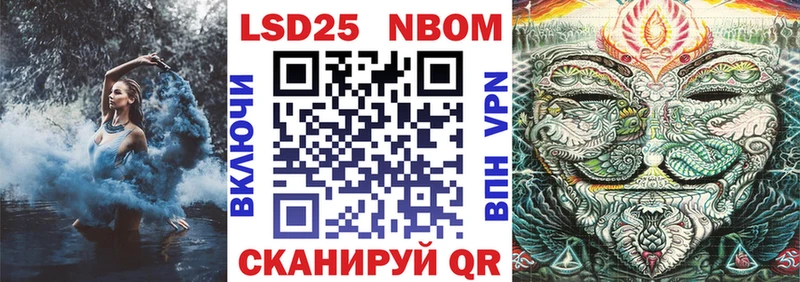 Наркотические марки 1,8мг  Купить закладки  Кирс 